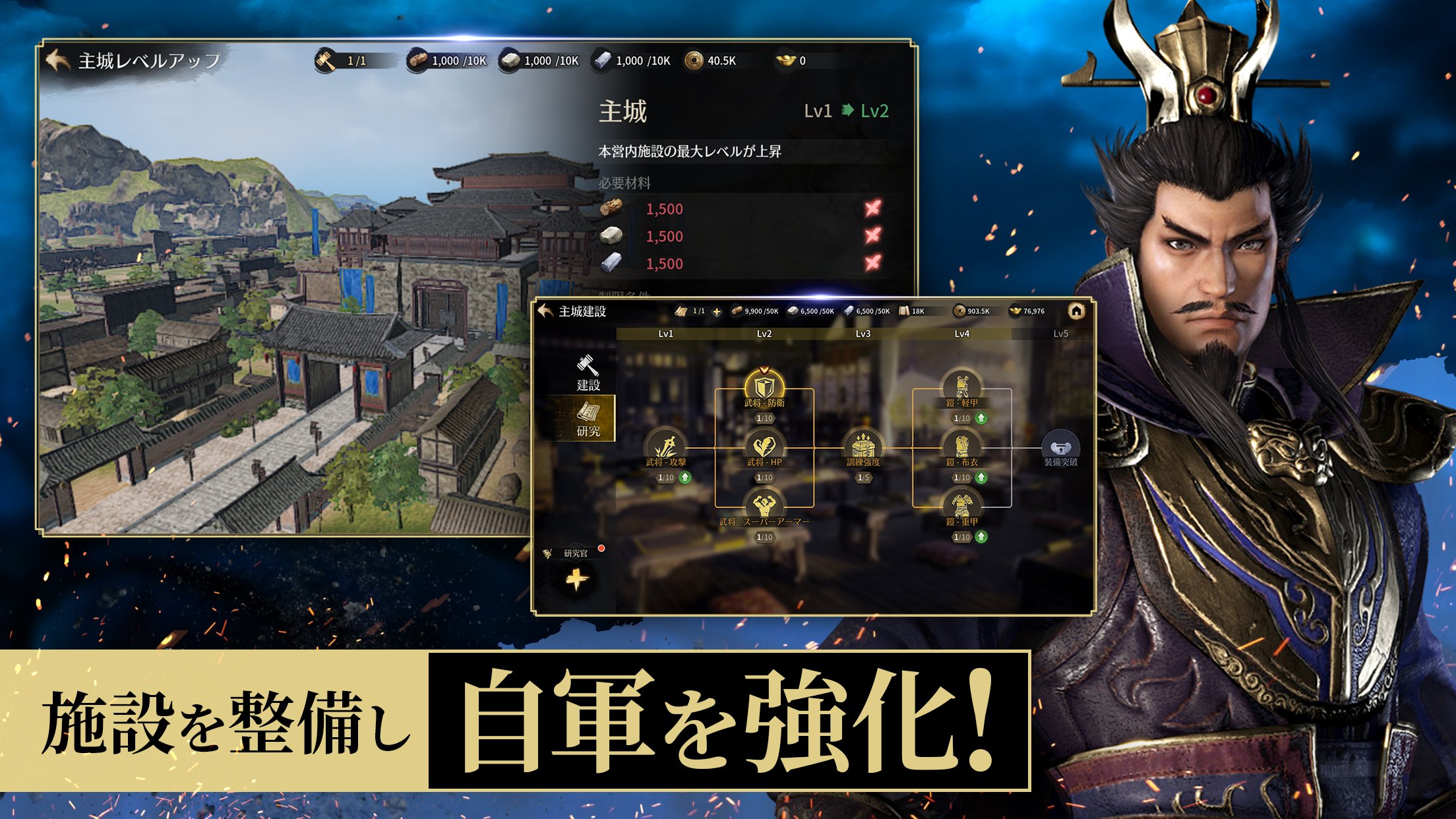 Dynasty Warriors M #4