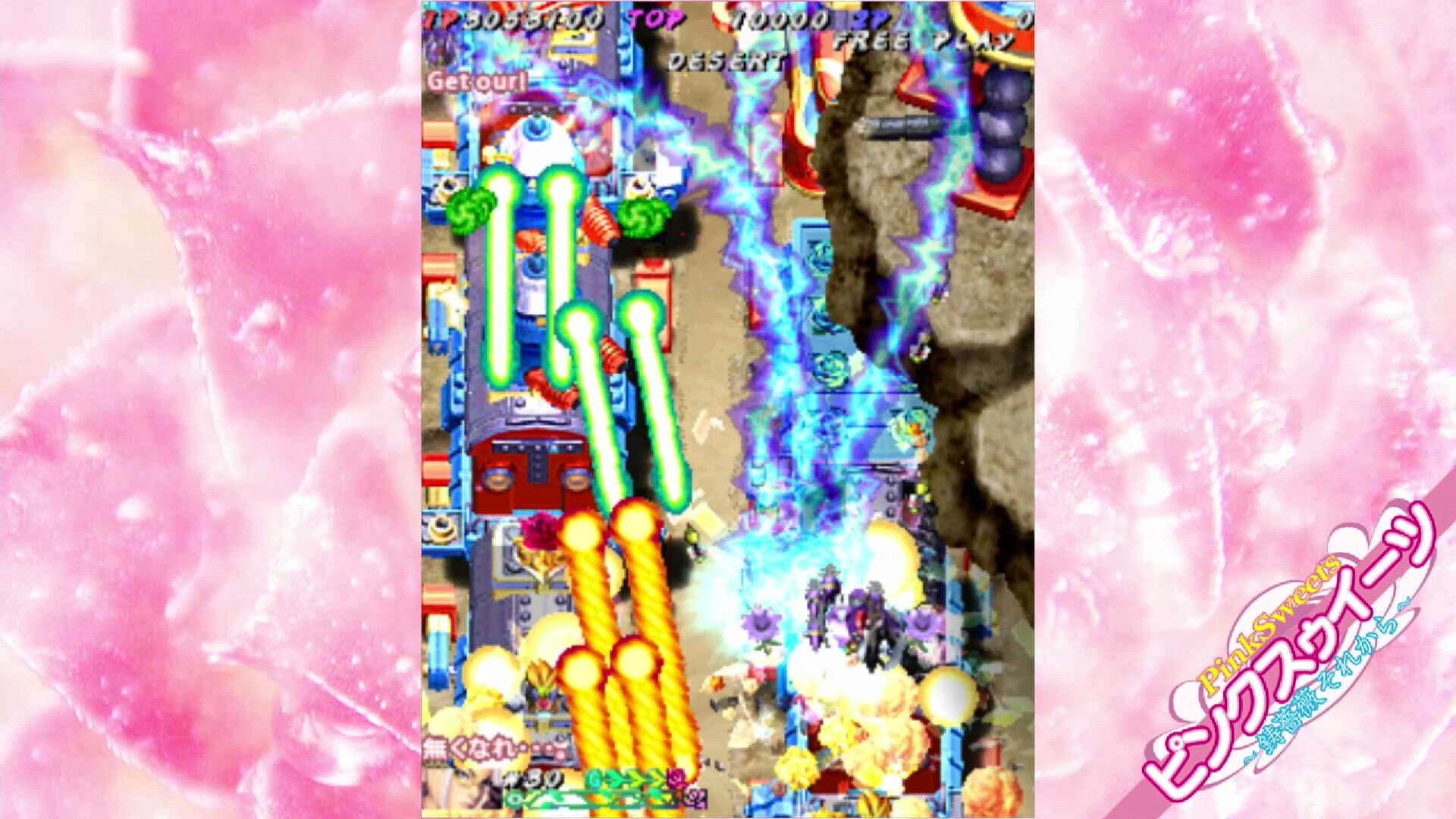 Muchi Muchi Pork! & PinkSweets Boosted #1