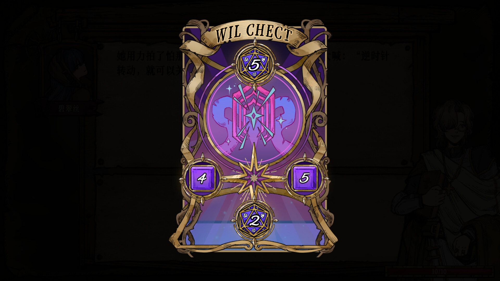 Finale of Aeons: Lillia #8