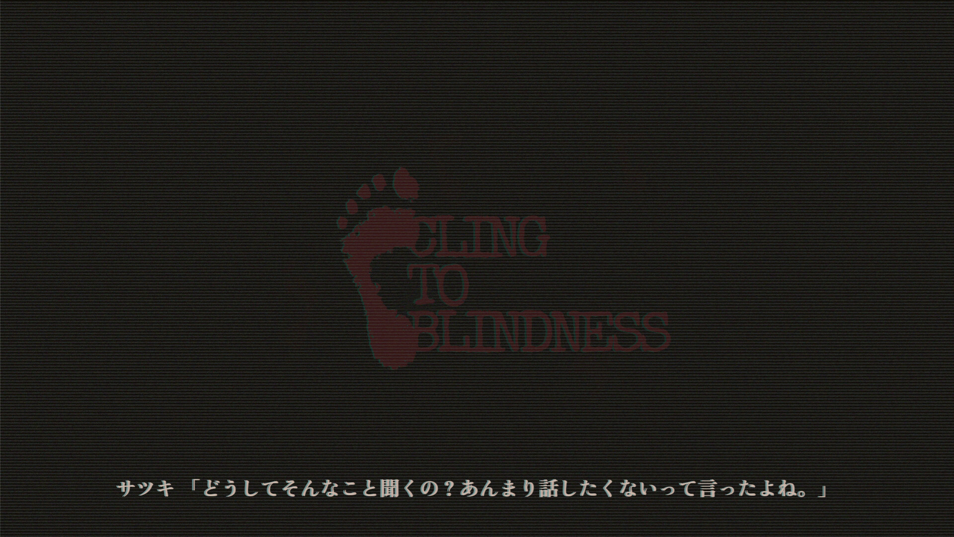 Cling to Blindness #2