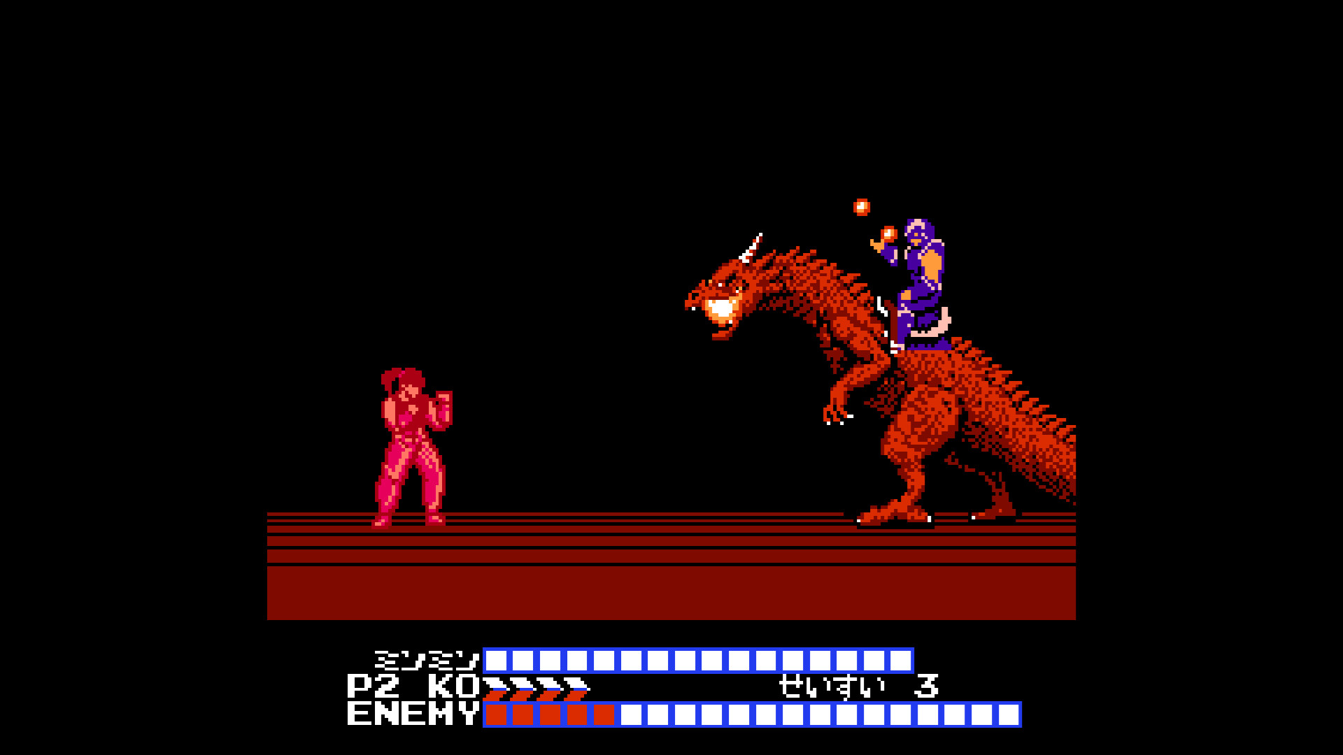 Hiryu no Ken Collection #7