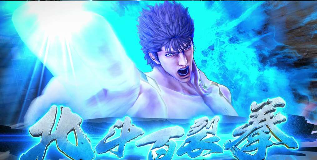 Fist of the North Star: Lost Paradise pojawi się w Europie