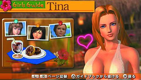 Dead or Alive: Paradise