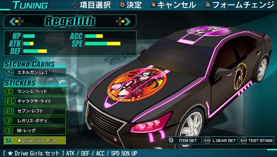 Drive Girls