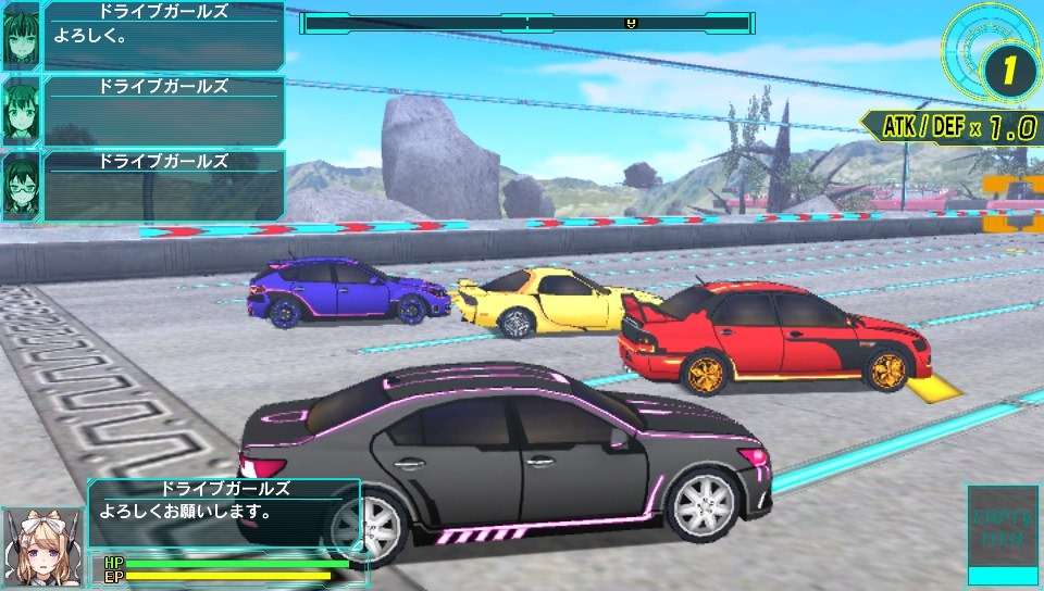 Drive Girls