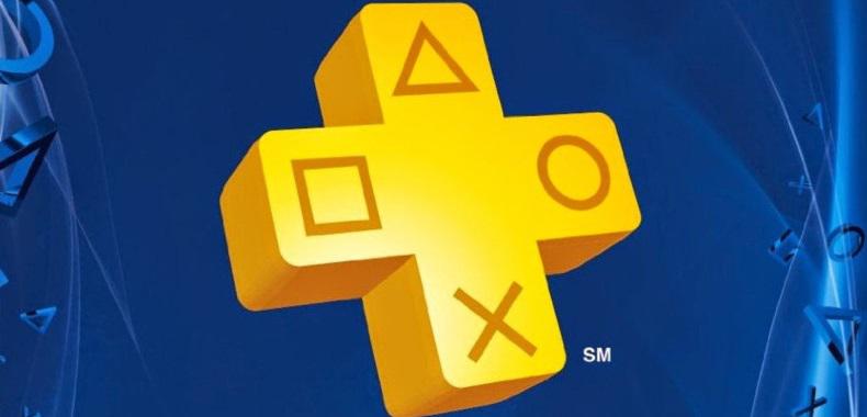 Wszyscy strzelamy w Sieci na PlayStation 4. Sony zaprasza na otwarty weekend z PlayStation Plus