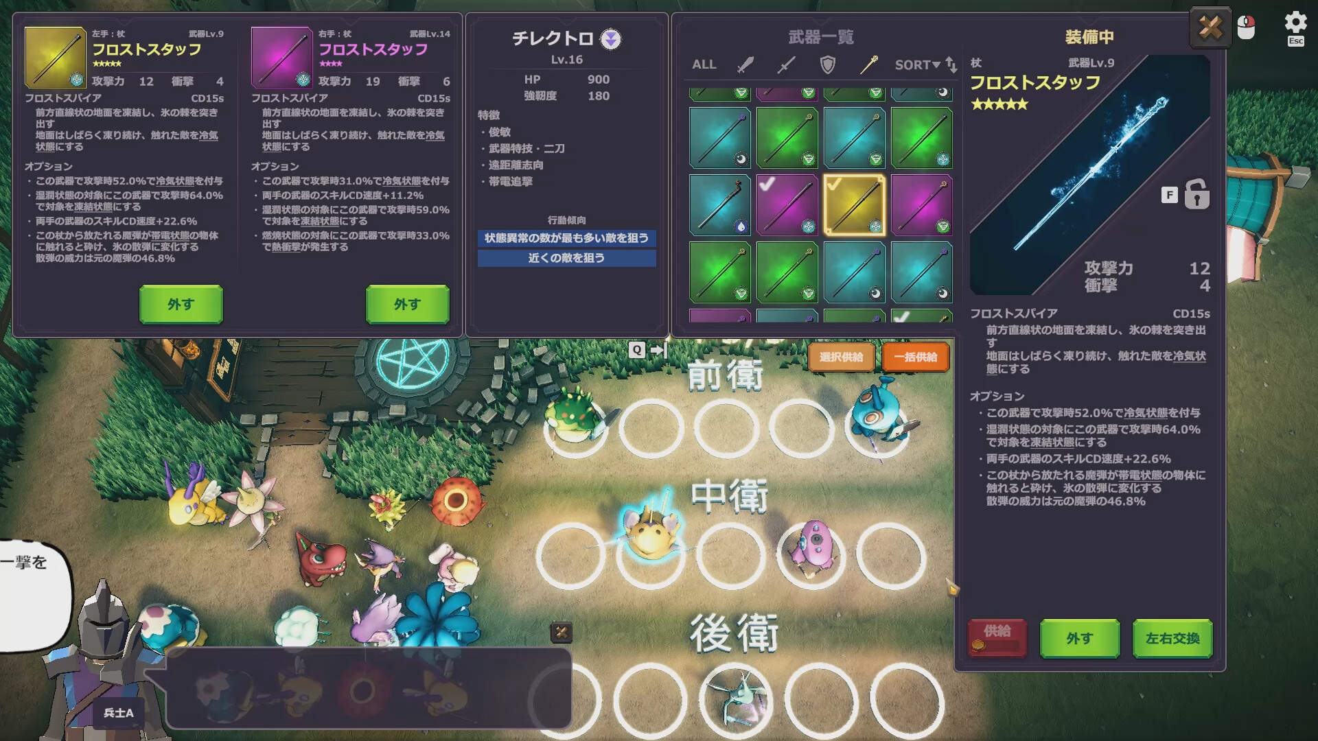 Mythmon: Mythic Monsters #5