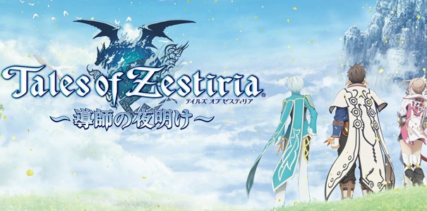 Tales of Zestiria gotowa do premiery
