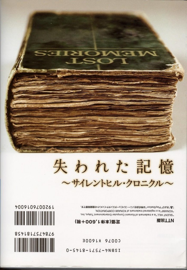 Guitar Hero: Warriors of Rock w tym tygodniu!