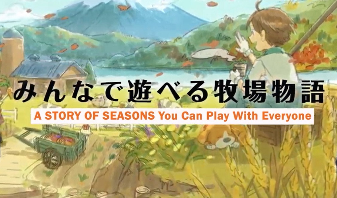 Story of Seasons