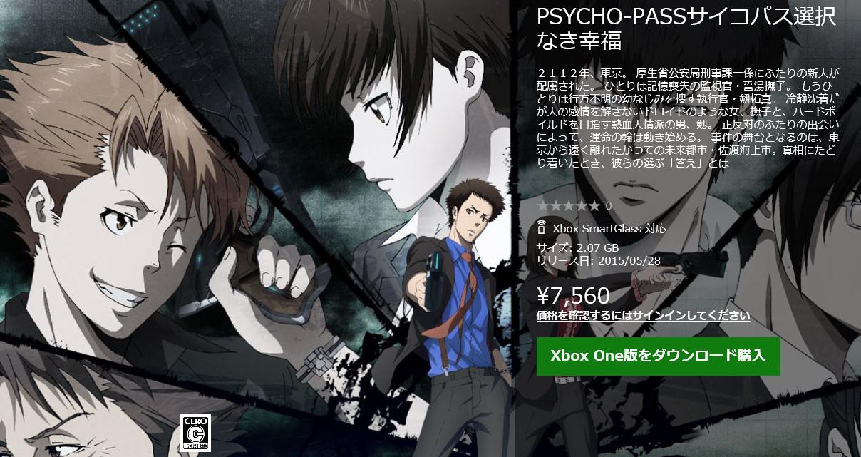 Producenci DiRT 3 mają w nosie 3D