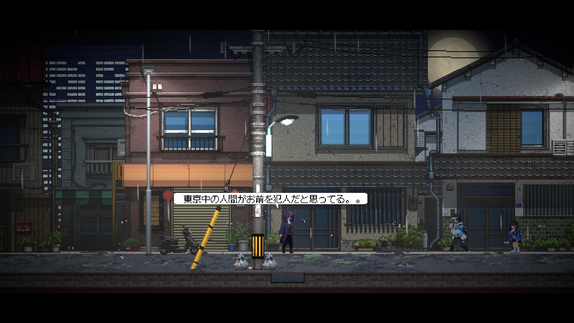 Re:VER PROJECT -TOKYO- #4