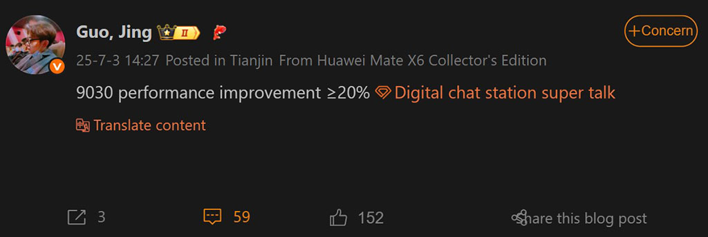 Kirin 9030