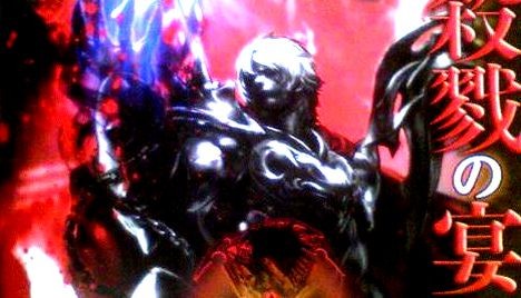 Lord of Arcana - nowy tytuł od Square Enix