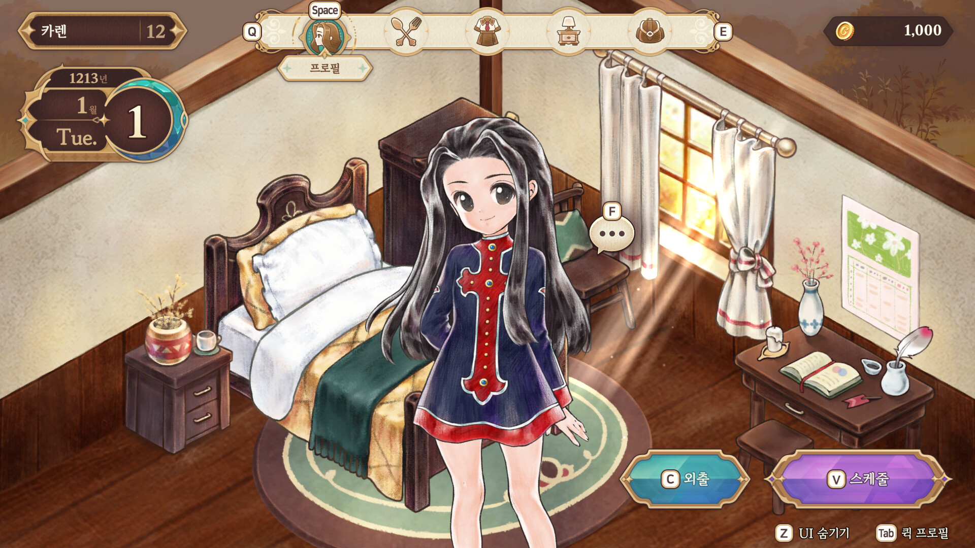 Princess Maker: Children of Revelation #7