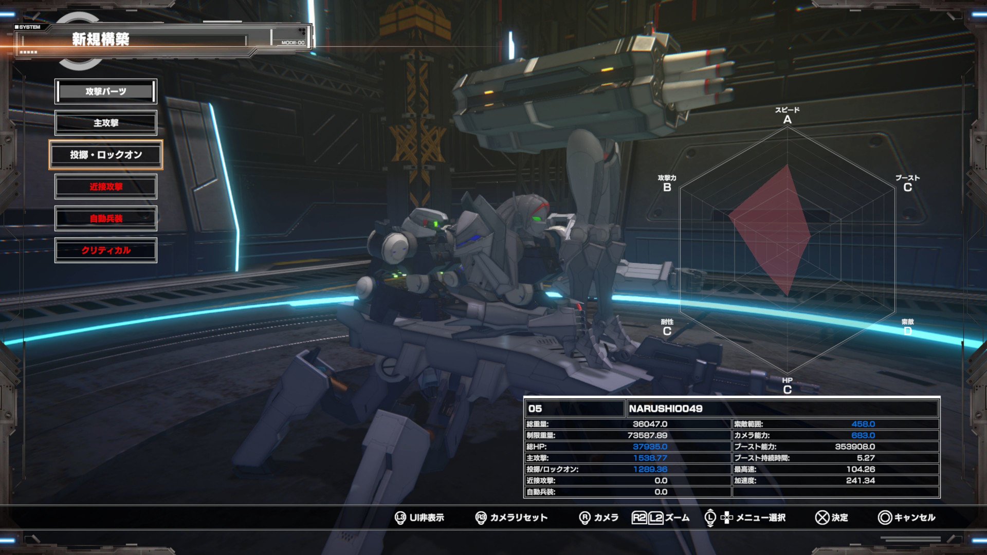 Custom Mech Wars #5