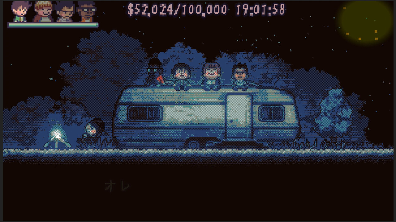 The Good Old Days #1