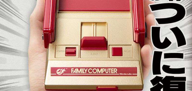 Złoty Mini Famicom sprzedaje się rewelacyjnie - na liście gier Tsubasa z Pegasusa