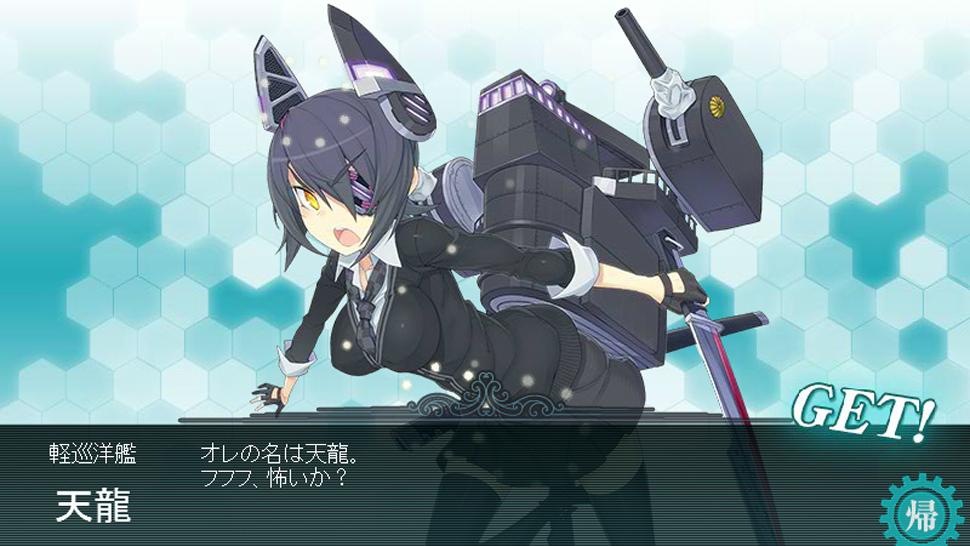 Kantai Collection