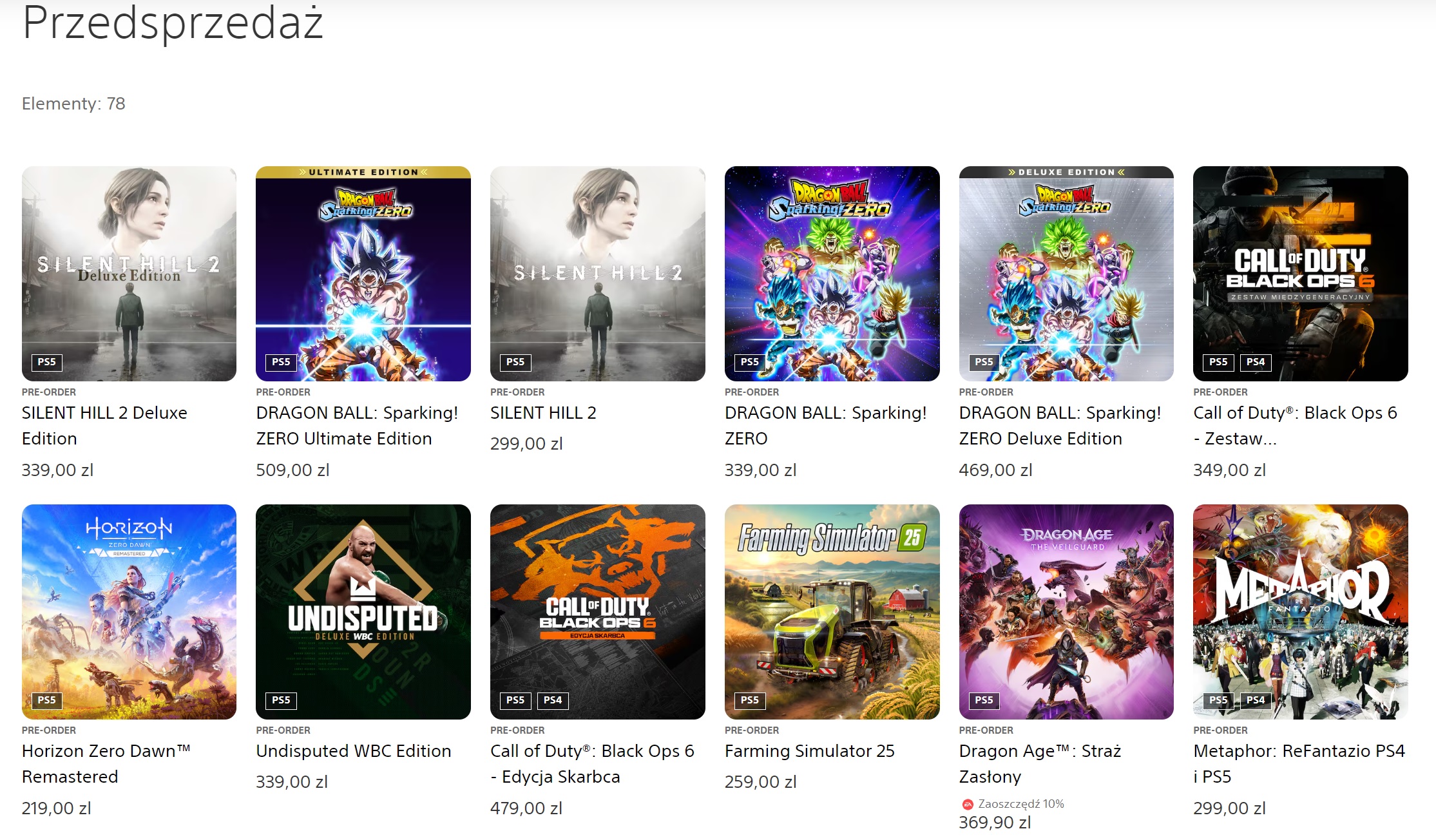 Horizon Zero Dawn Remastered Przedsprzedaż