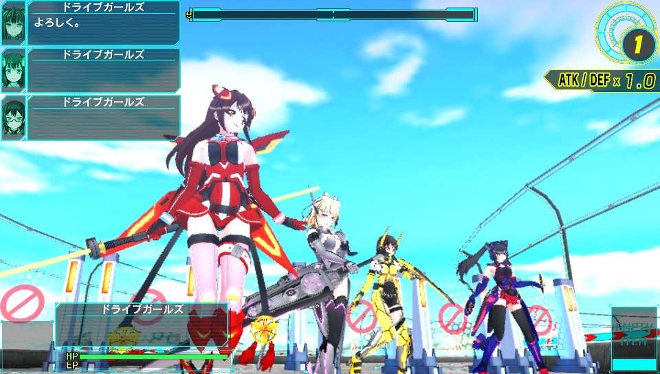 Drive Girls