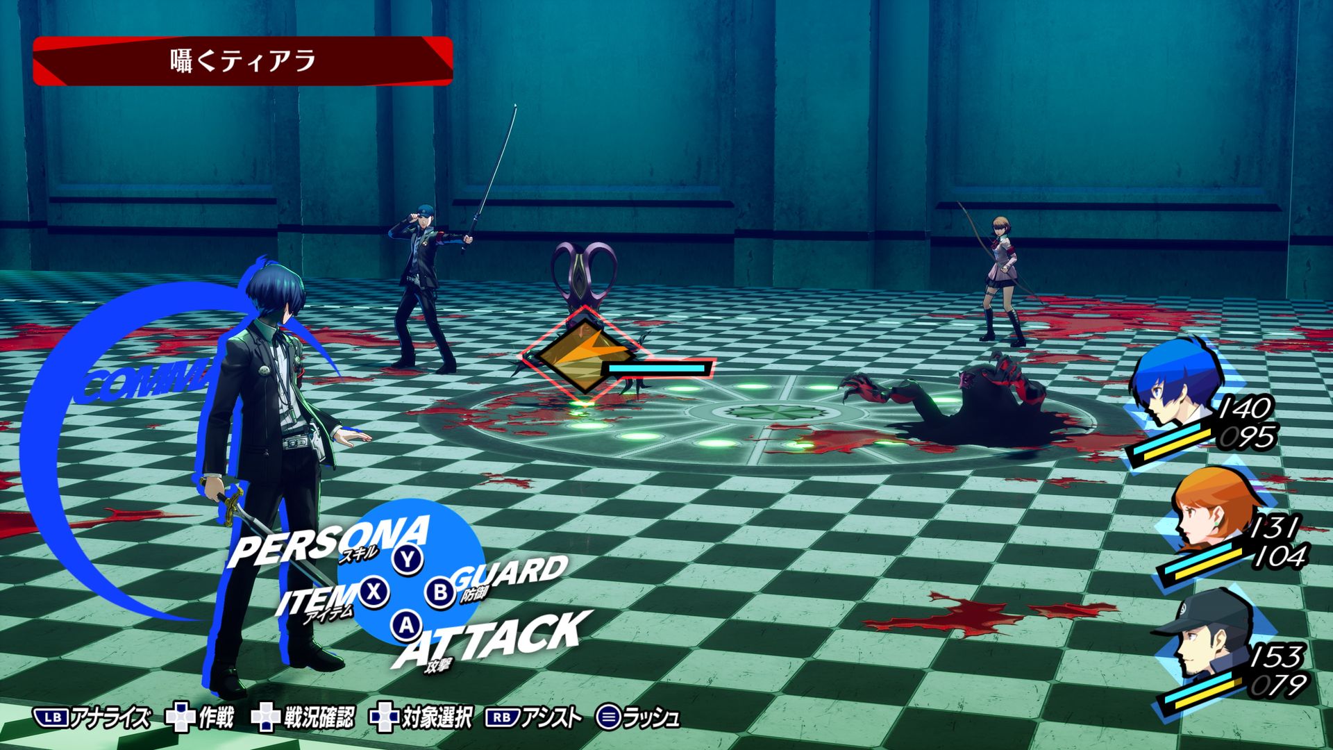 Persona 3 Reload ocena graczy i opis gry (PS5, XSXS, PC, PS4, XONE)