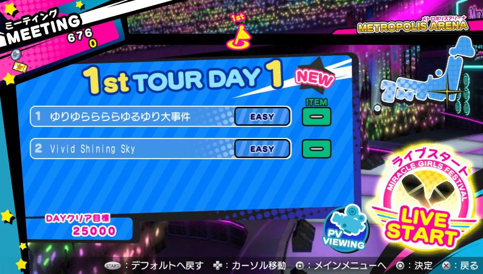 Miracle Girls Festival