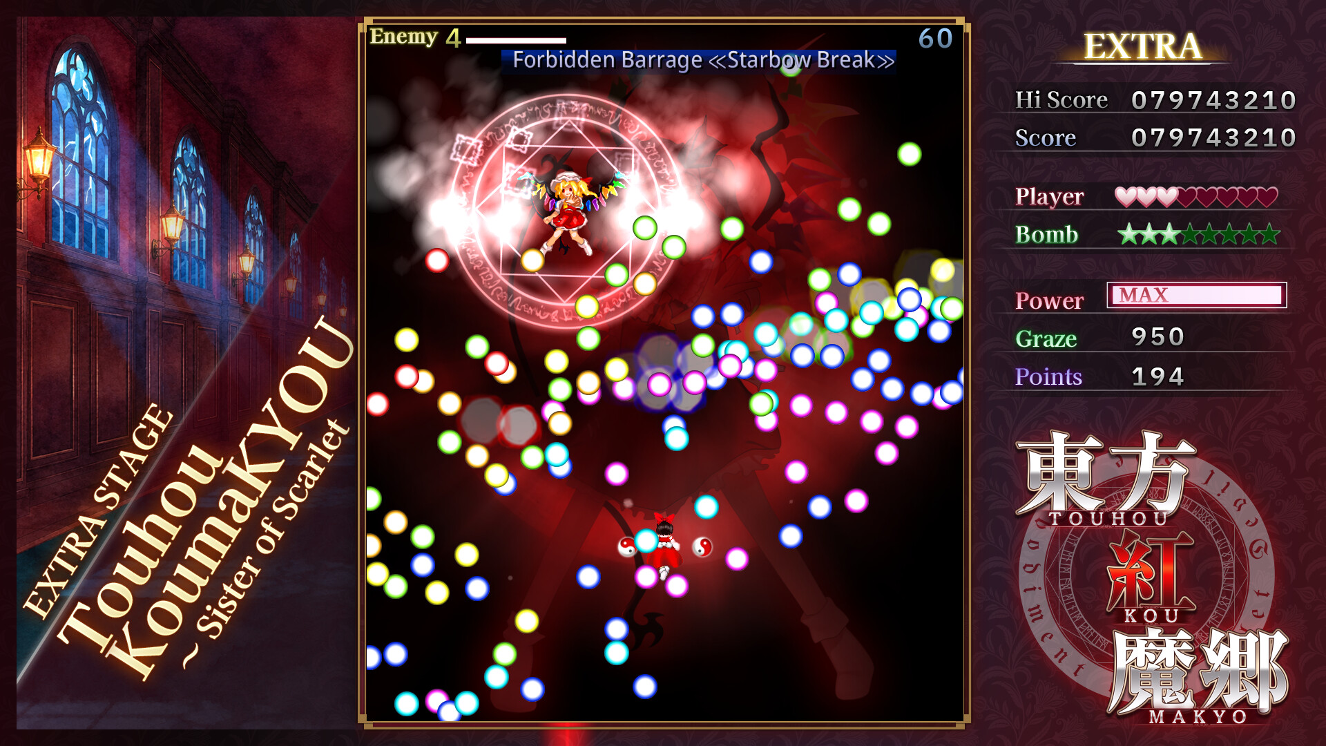 Touhou Koumakyou: New Classic – the Embodiment of Scarlet Devil #2