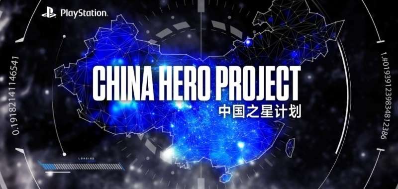 PlayStation China Hero Project zapowiedziane. Sony pokaże gry z Chin