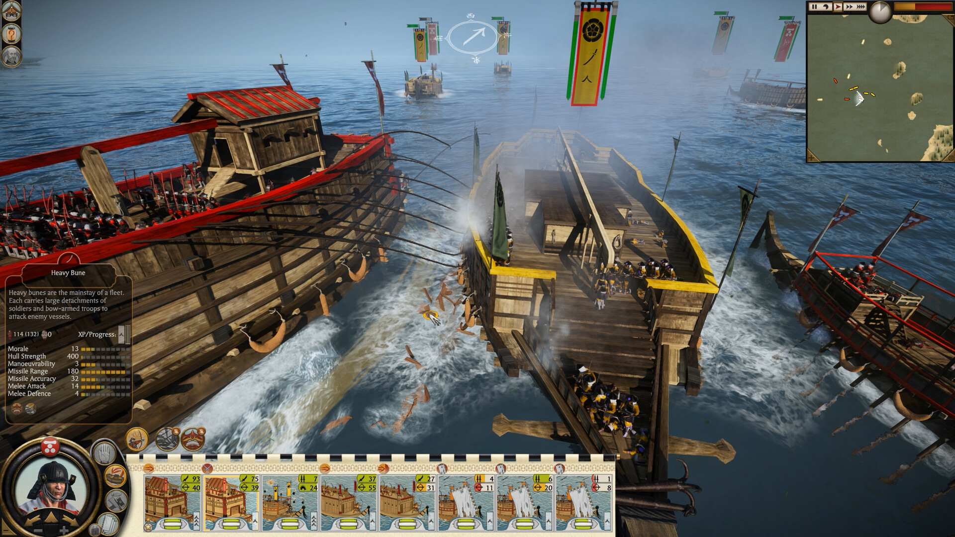 Total War: SHOGUN 2 Complete Edition #1