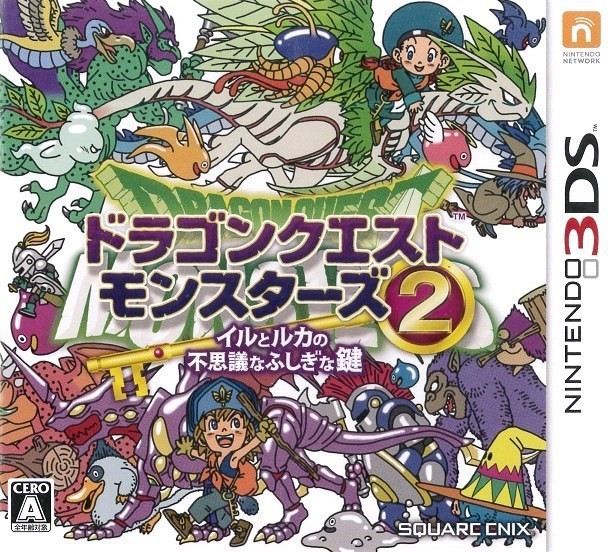 Dragon Quest Monsters 2: Iru and Luca&#039;s Marvelous Mysterious Key