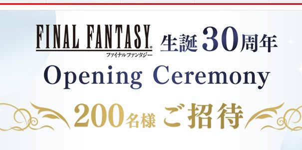 30 urodziny serii Final Fantasy będziemy świętować 31 stycznia