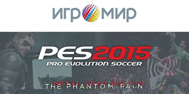 Metal Gear Solid V: The Phantom Pain i Pro Evolution Soccer 2015 z nowymi materiałami na Igromirze