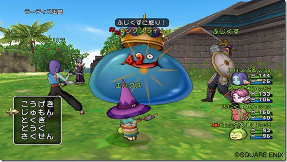 Dragon Quest X - MMORPG dla wszystkich