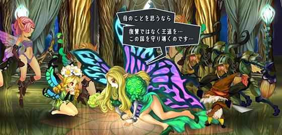 Bajeczne Odin Sphere: Leifdrasir na świeżym zwiastunie