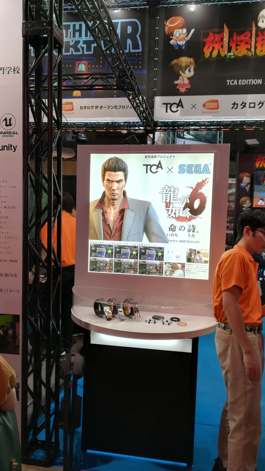 Relacja z targów Tokyo Game Show 2017