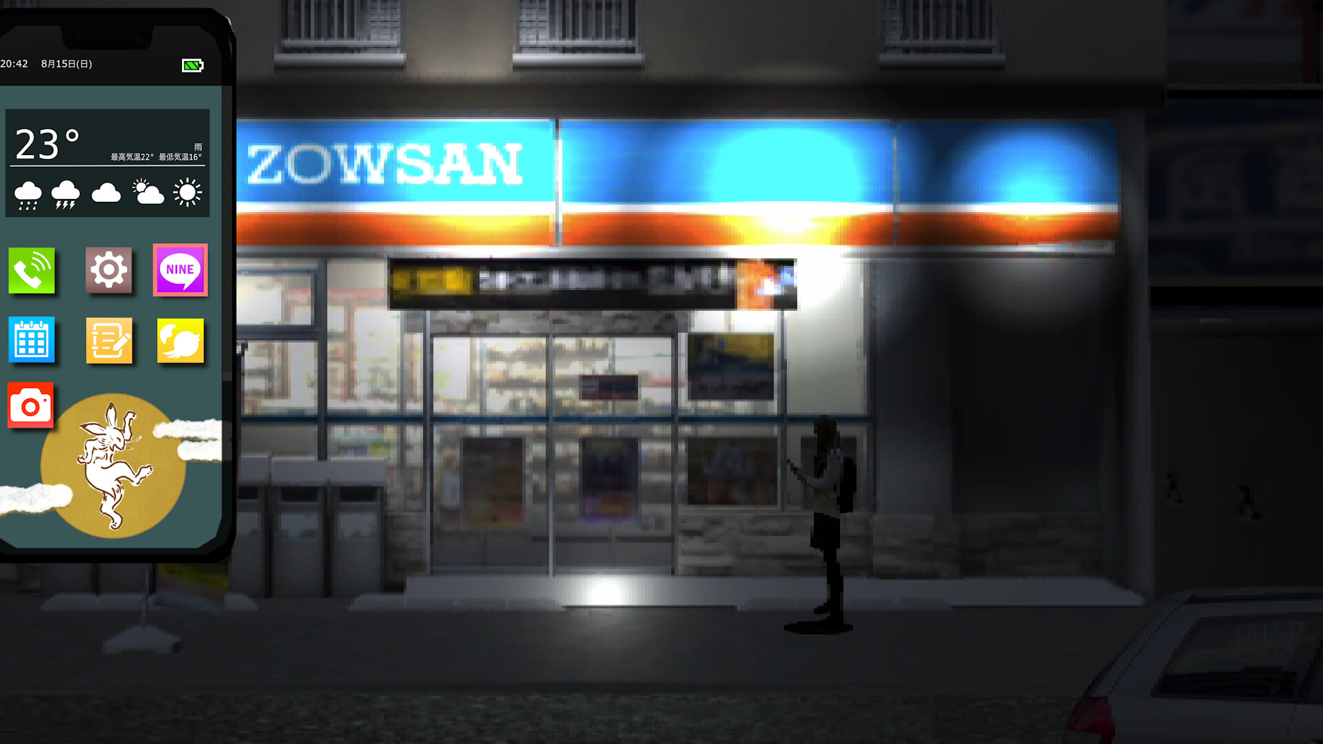 Noroware Cycle
