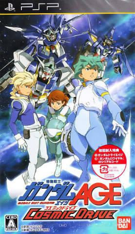 Mobile Suit Gundam AGE Universe Accel/Cosmic Drive