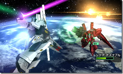 Gundam: The 3D Battle