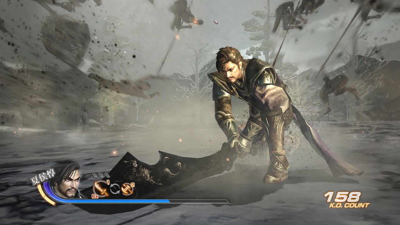 Dynasty Warriors 7: Xtreme Legends