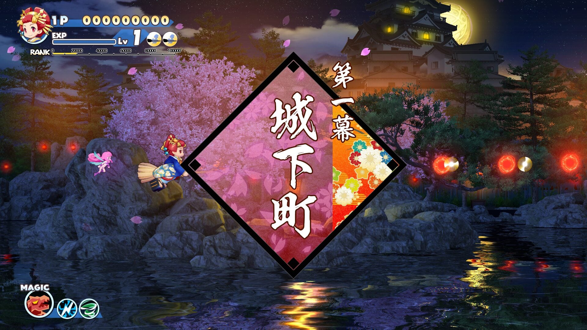 Cotton Rock With You #8