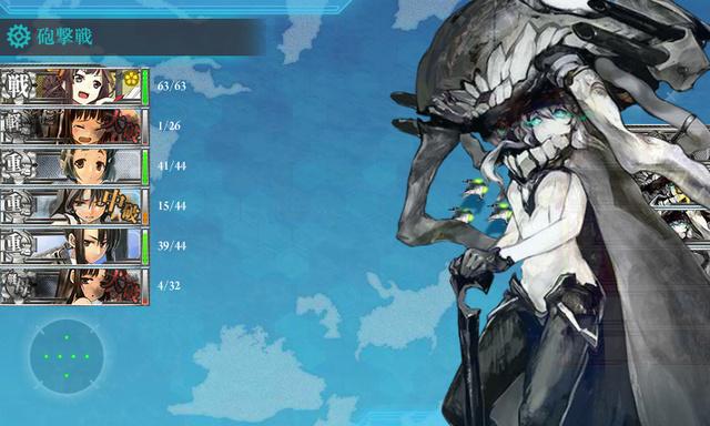 Kantai Collection