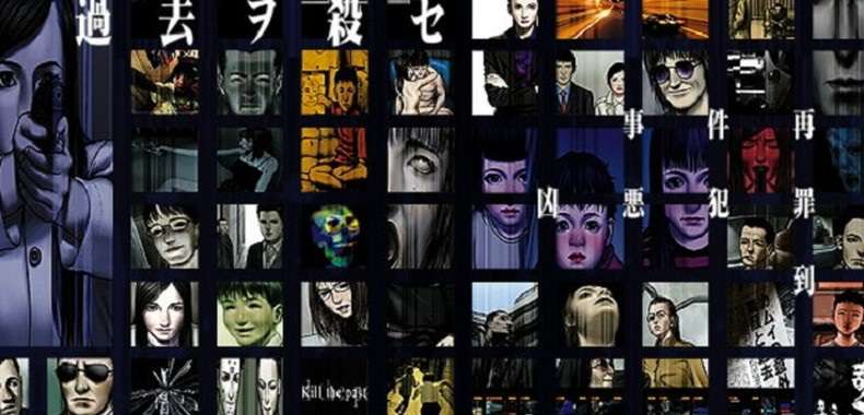 The Silver Case trafi na PlayStation 4. Znana produkcja Goichiego Sudy