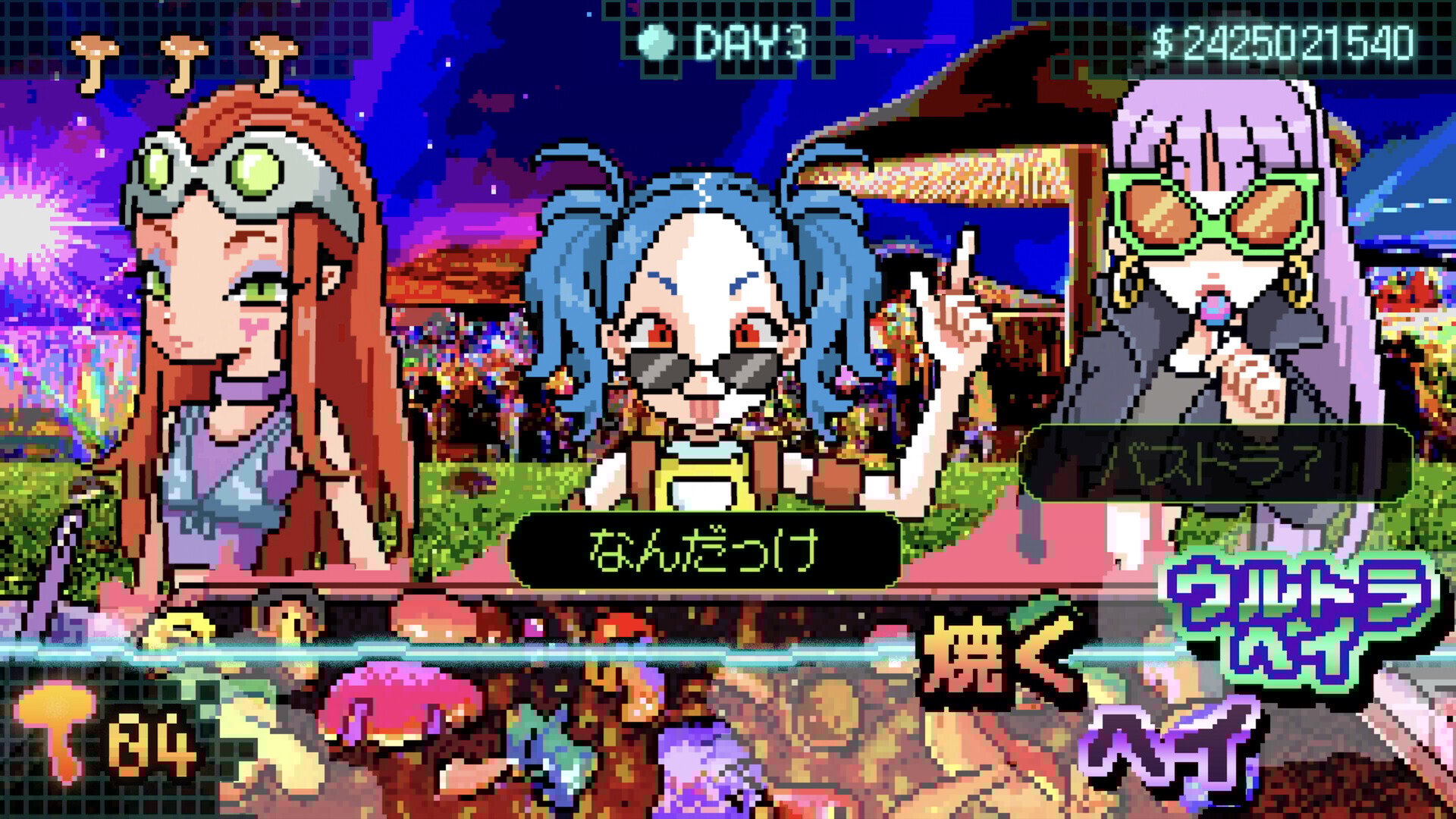 ULTRA MUSHROOM #4
