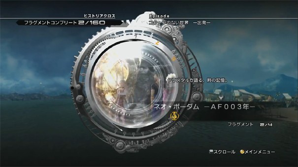 Historia Crux i nowy materiał z Final Fantasy XIII-2
