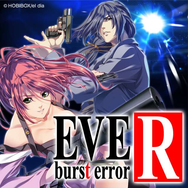 EVE: Burst Error R