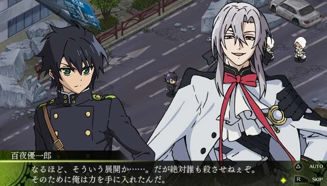 Owari no Seraph: Unmei no Hajimari