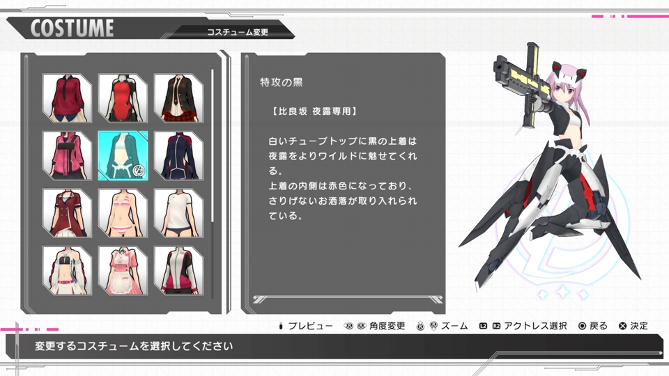Alice Gear Aegis CS: Concerto of Simulatrix