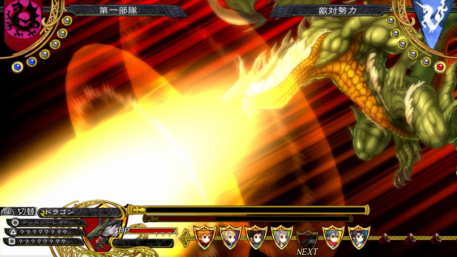 Grand Knights History (2017)