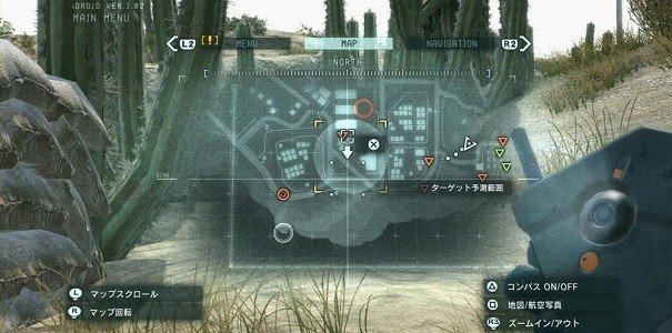 Takiego etui na telefon pragnie każdy fan Metal Gear Solid